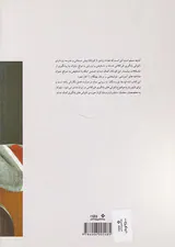 ناتوانایی های یادگیری غیرکلامی در کودکان